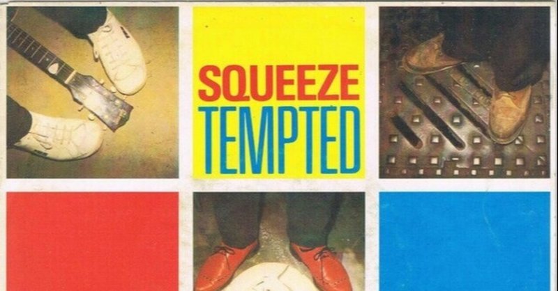 90年代の音楽を知らないアナタへ その78 Tempted 94 94 Sqeeze 現実逃避しちゃうダメ男 でもそれが現実 A Man アマン Note