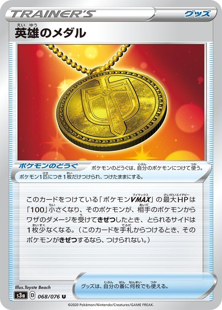 海外流行トゲキッスデッキ アルカ Note