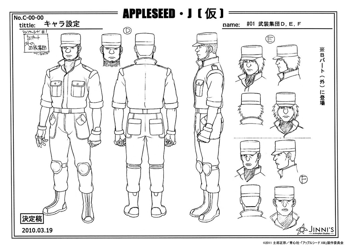 049_補正済