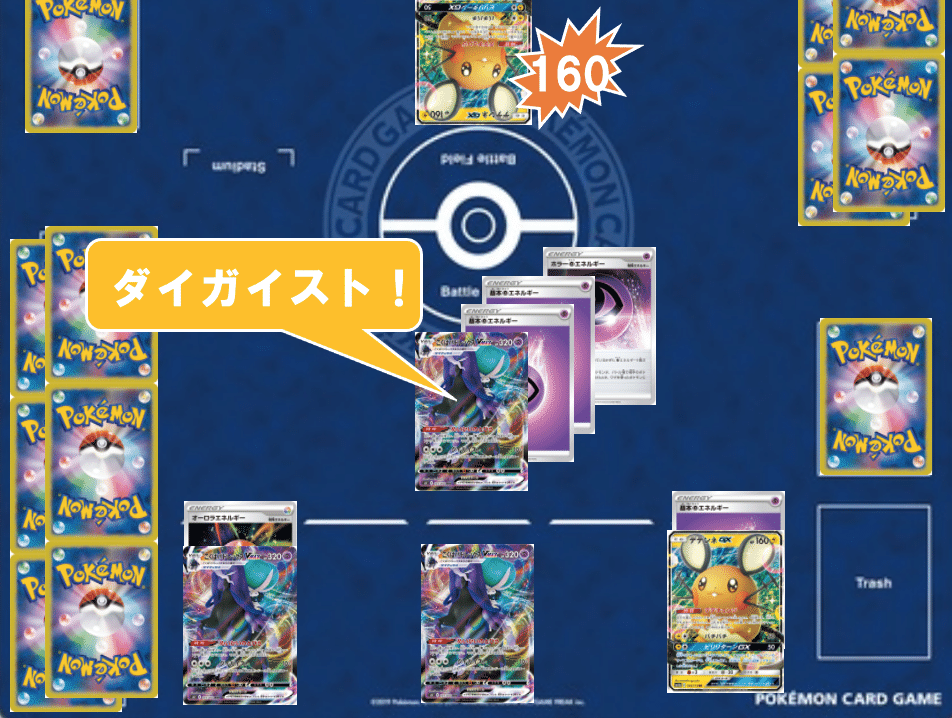 こくばバドレックスVMAXをちょい考察【デッキレシピ付】｜Violaの