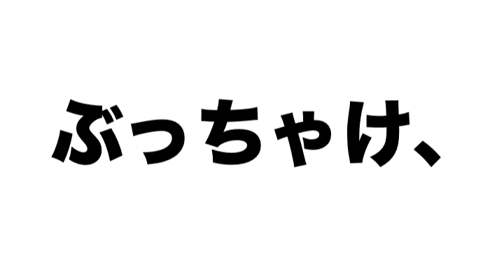 マガジンのカバー画像