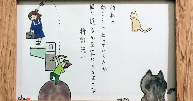 ひとりひとりひとり 内田かずひろ Note ひとりひとりひとり 内田かずひろ Note