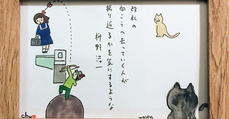 ひとりひとりひとり 内田かずひろ Note