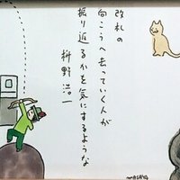 新作 ロダンのココロ 内田かずひろ Note