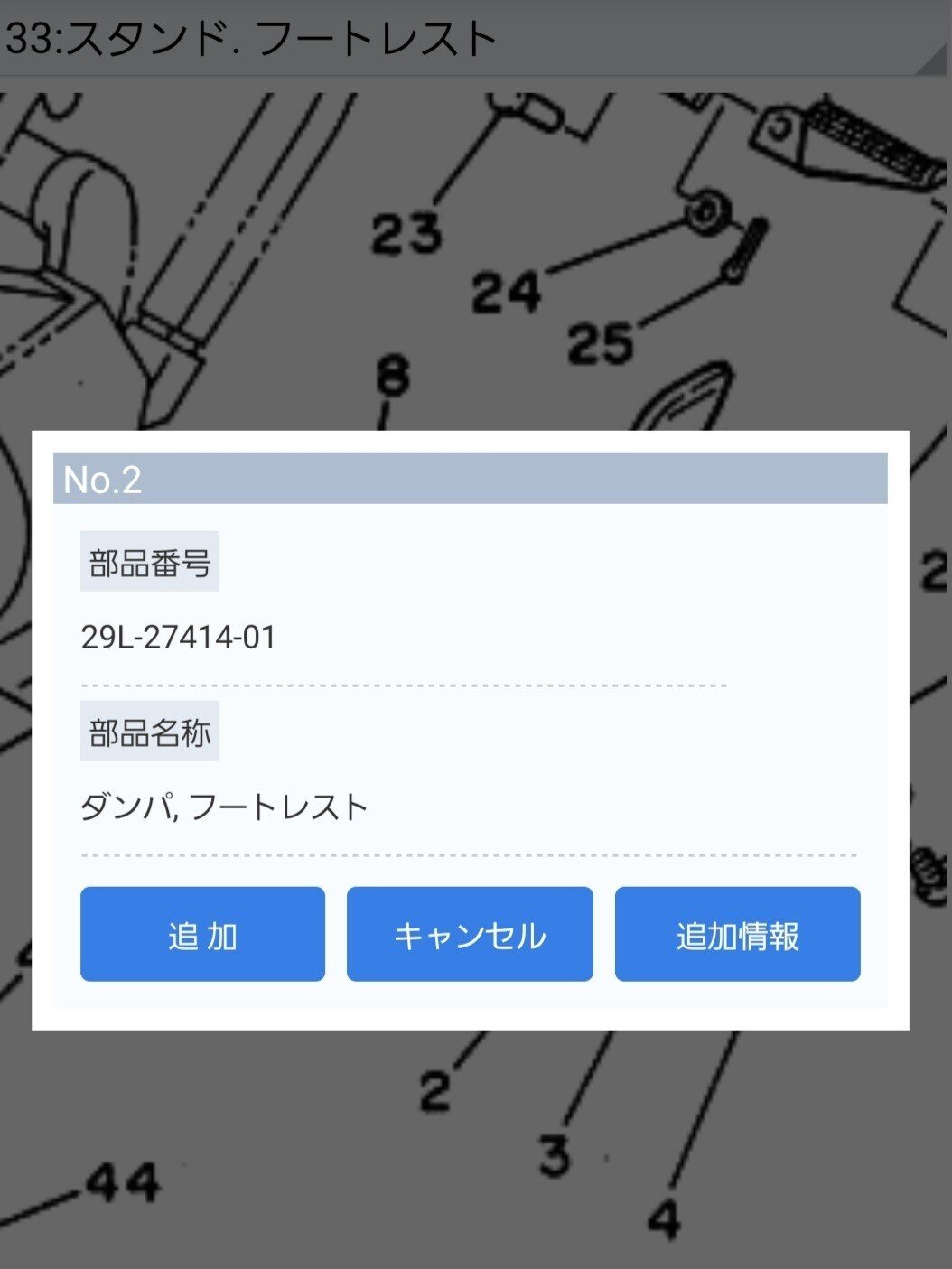 TZR250 1KT YPVSからのの排気漏れ修理 - YouTube