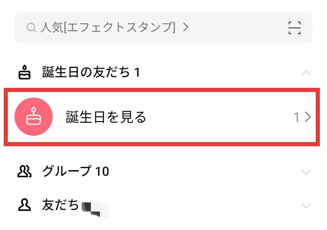 検証 Lineギフトザオラル で女性から返信はあるのか 完全版 ゼロックス 弱者逆転の恋愛術 Note 検証 Lineギフトザオラル で女性から返信はあるのか 完全版 ゼロックス 弱者逆転の恋愛術 Note