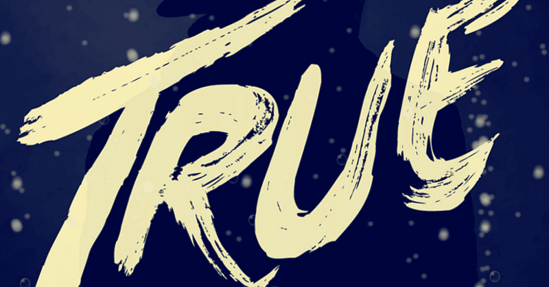 昔は良かったなんて言う人はダサいよな やまだ note