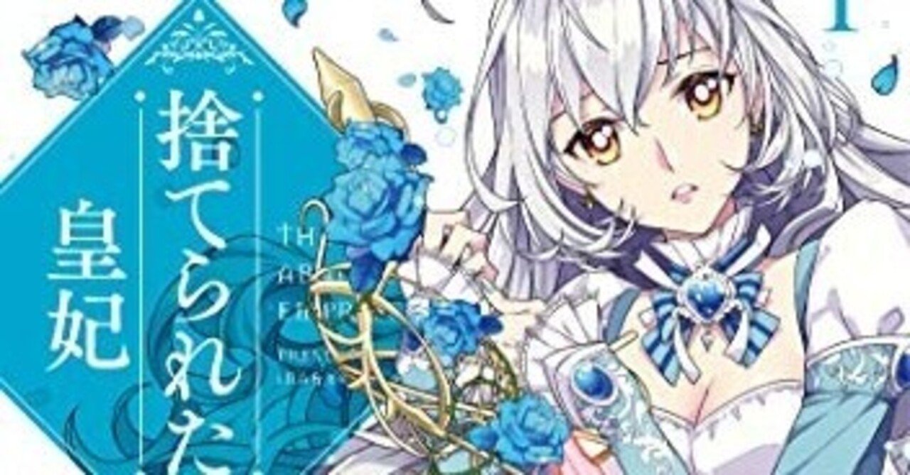 ピッコマ おススメ漫画4選 さるたん 現役中学生 Note