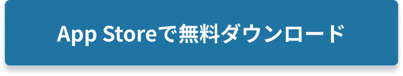 画面共有しながら配信ができるipadアプリ版を正式リリース 00 00 Studio Note
