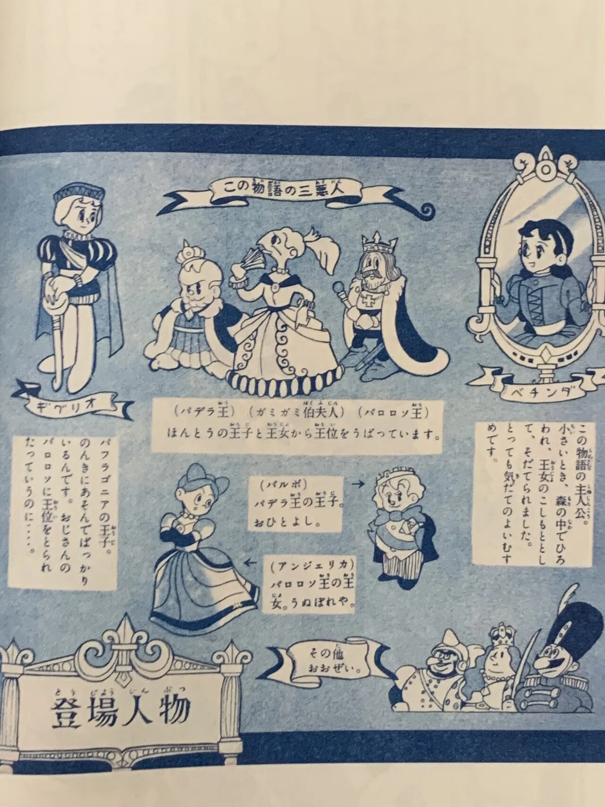 画像2