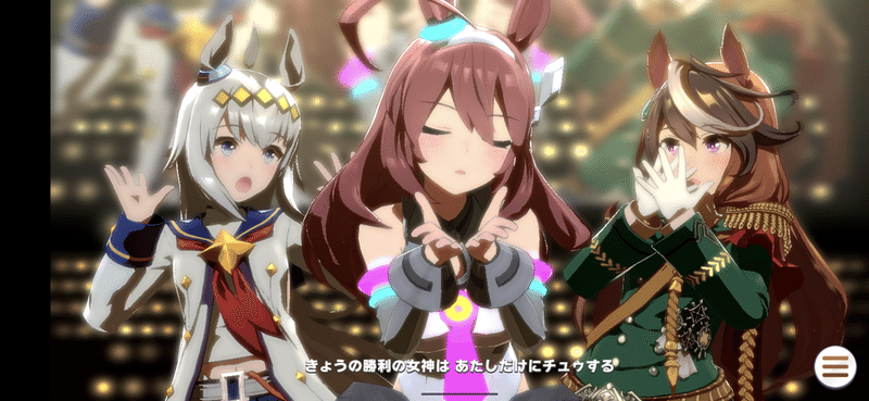 ウマ娘 シンデレラグレイ がいま一番面白いスポーツ漫画だと力説したい 時ノ山 Note ウマ娘 シンデレラグレイ がいま一番面白いスポーツ漫画だと力説したい 時ノ山 Note