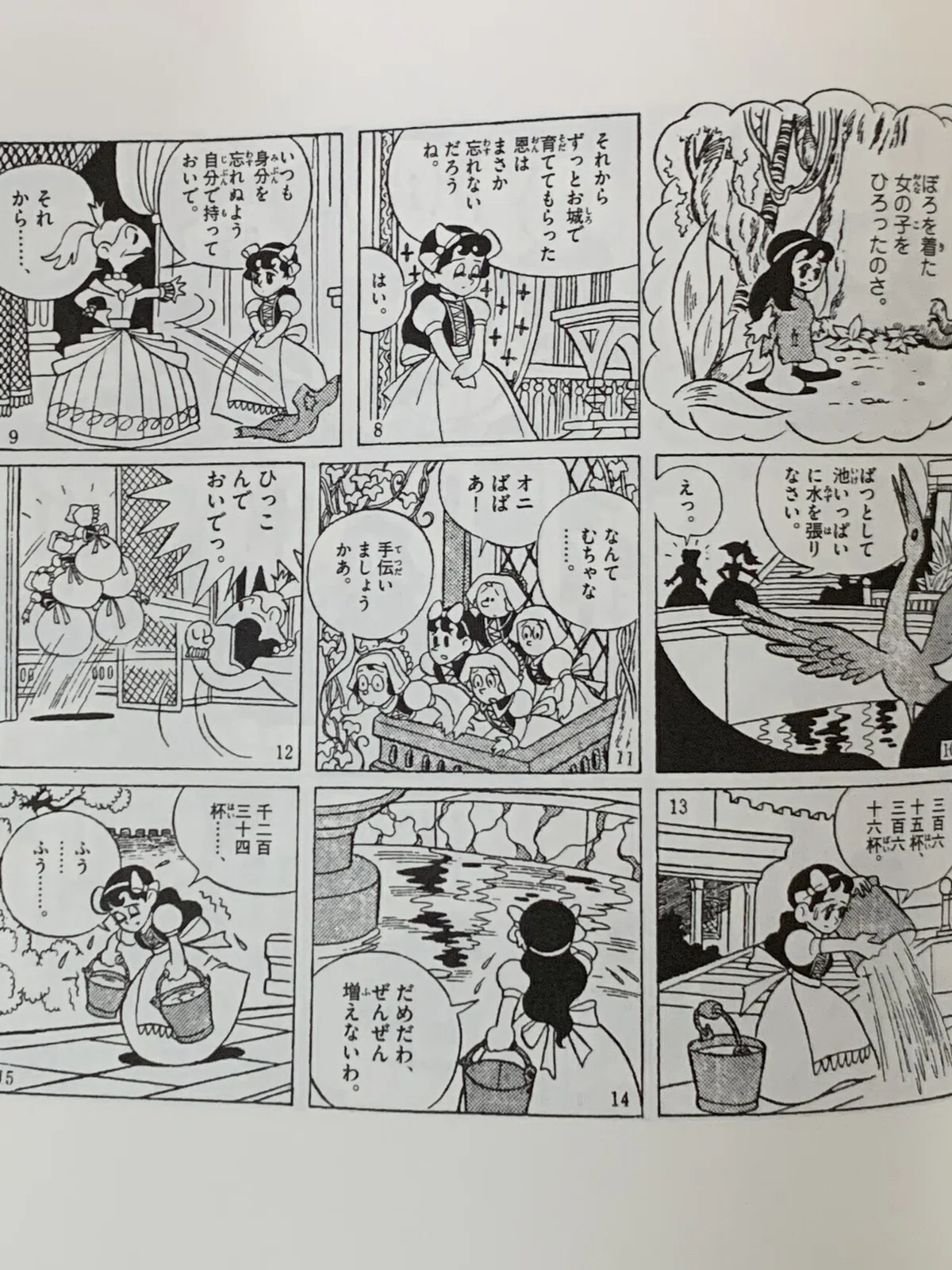 画像5