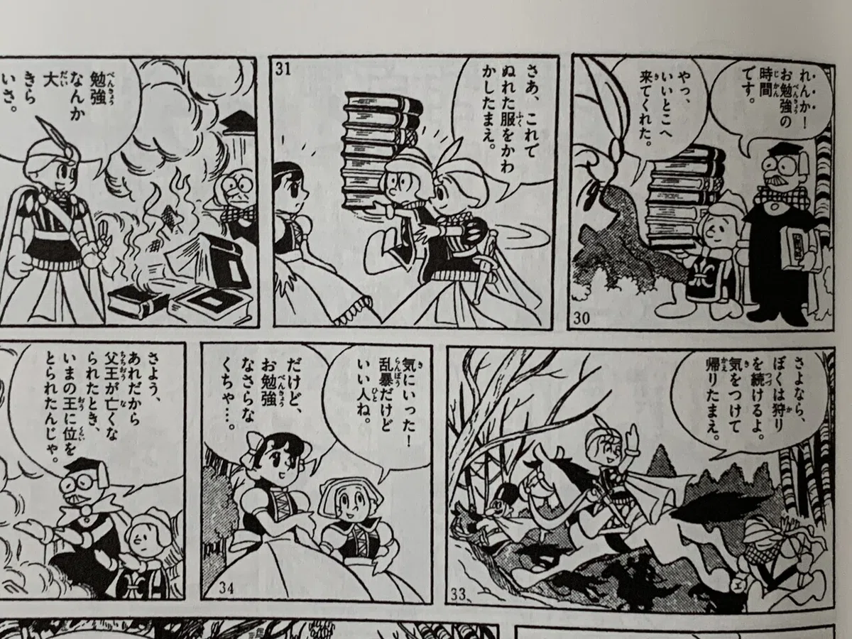 画像6