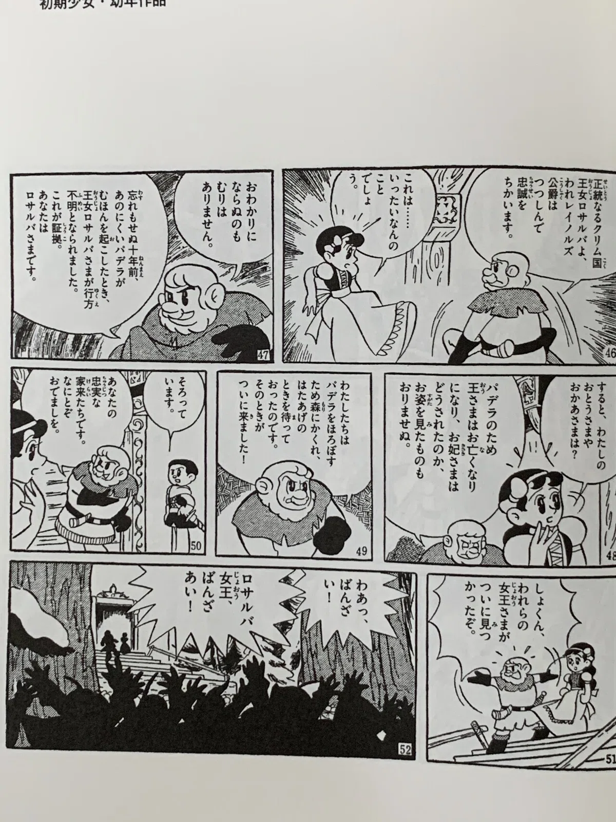 画像7