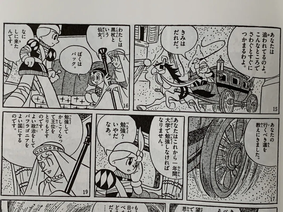画像8
