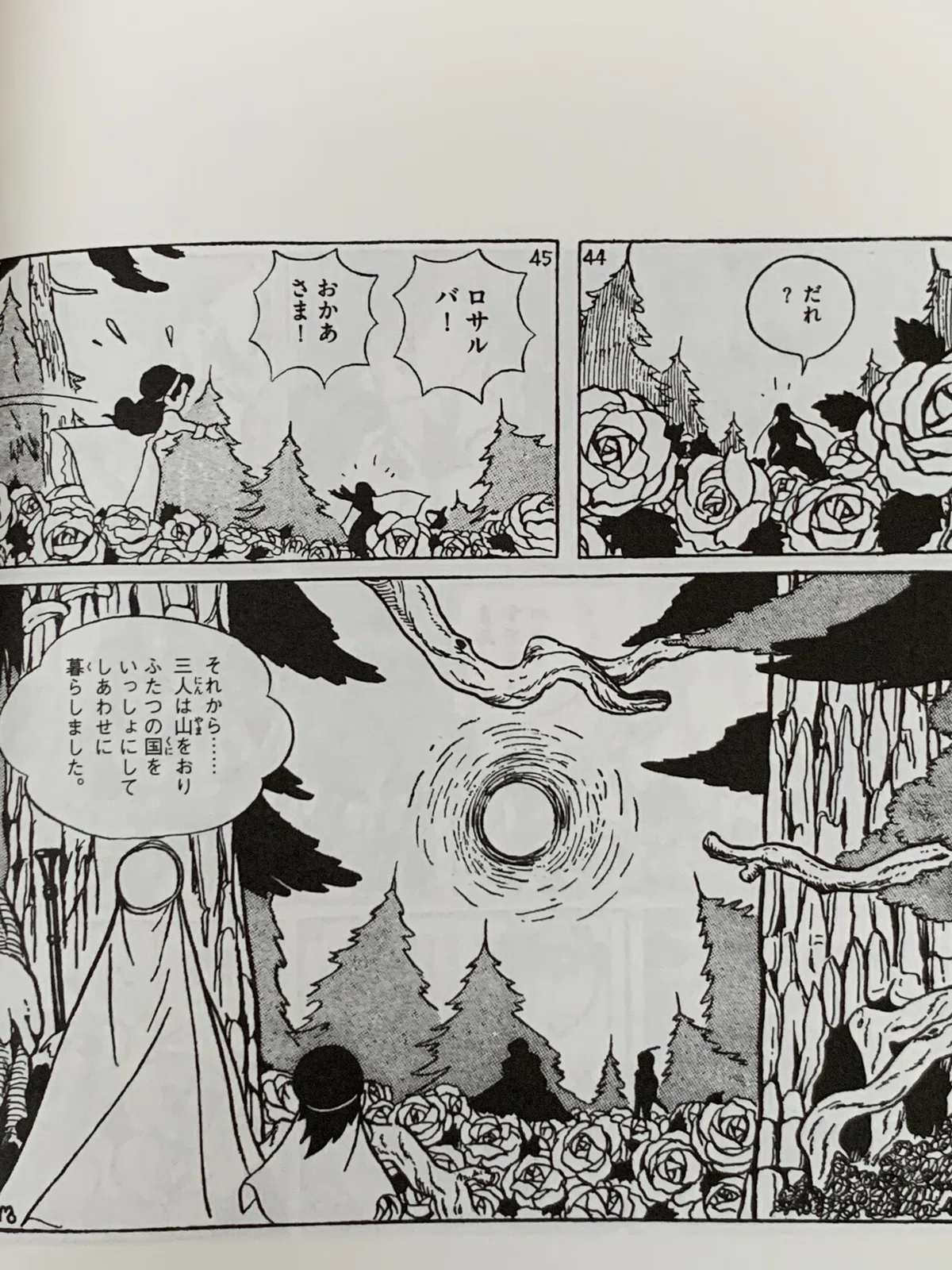 画像10