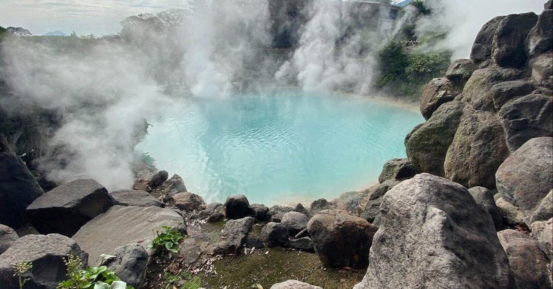 泉質を楽しむ 自分に合う温泉の選び方とは Onsen 公式 別府温泉発のミネラル入浴剤 Note