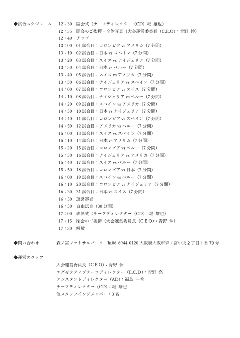 第2回目bc杯 Aono 1017 Note