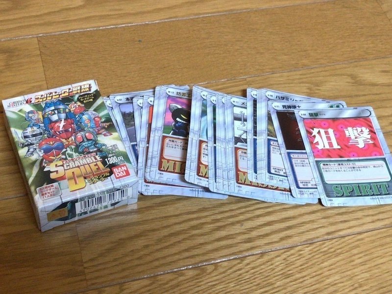 僕は昔 カードゲームがとてつもなく好きだった Hiromu Note