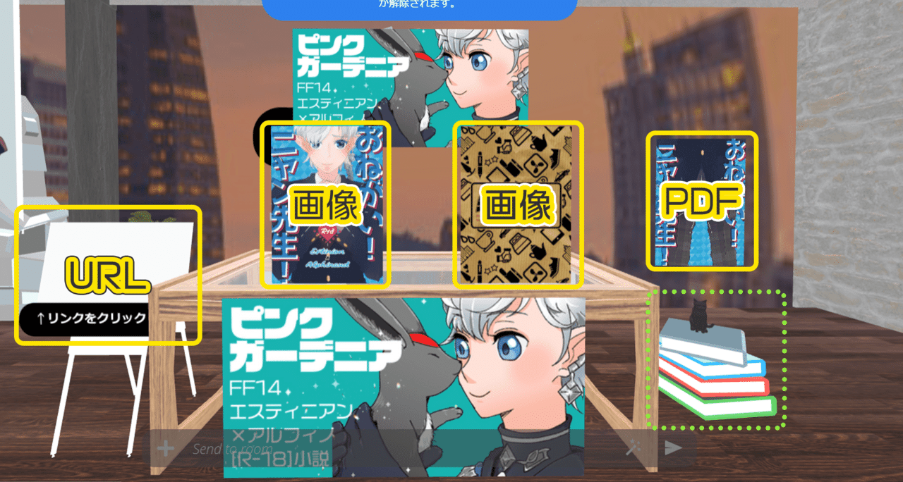 小説サークルがvr会場のオンライン同人誌即売会 Voice に参加してみた 空木田 からきだ Note