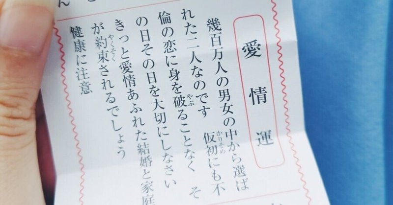 仮初にも不倫の恋に身を破ることなんてないよ 柴田彼女 Note
