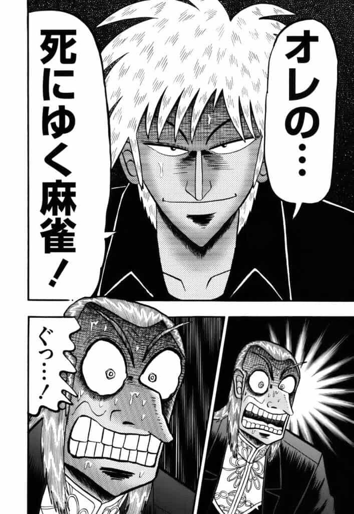 3 30 最近の馬券生活 Gratan 小早川涼風 Note