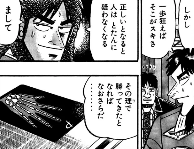 3 30 最近の馬券生活 Gratan Note