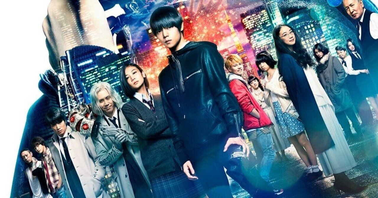 映画評 超ネタバレ 東京喰種 トーキョーグール の映画レビュー 山崎大和 メンタルブロック解除人 Note 映画評 超ネタバレ 東京喰種 トーキョーグール の映画レビュー 山崎大和 メンタルブロック解除人 Note