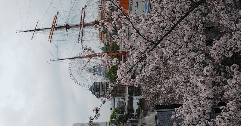 3月30日 十年ローラン続けてたけど初めてサンホラのライブに行った 星ノ村楡 Note 3月30日 十年ローラン続けてたけど初めてサンホラのライブに行った 星ノ村楡 Note
