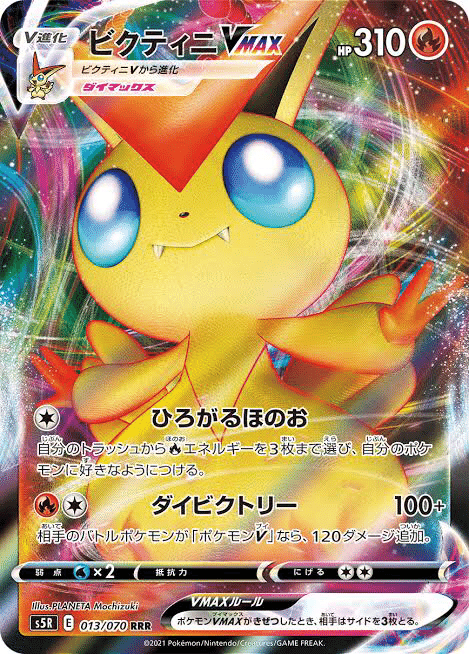ポケモン - 三神ザシアンデッキ　そらるん 三神ザシアンのデッキレシピと考察 | tcgログ保管庫