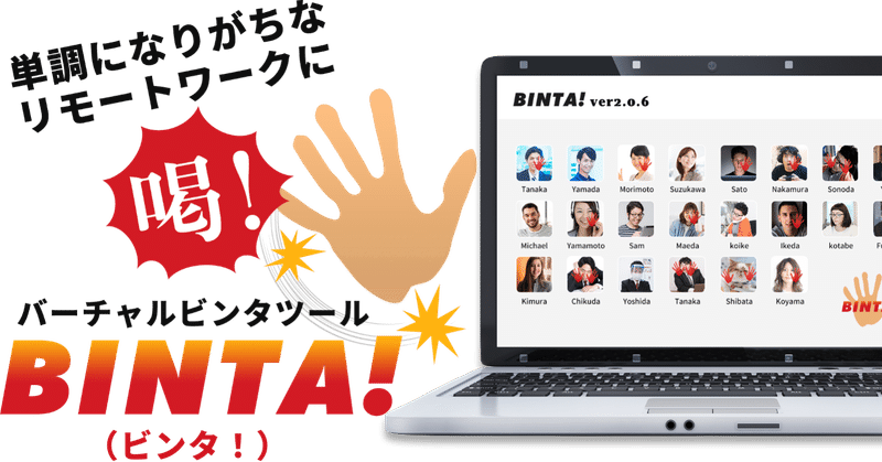 ビンタ の新着タグ記事一覧 Note つくる つながる とどける ビンタ の新着タグ記事一覧 Note つくる つながる とどける