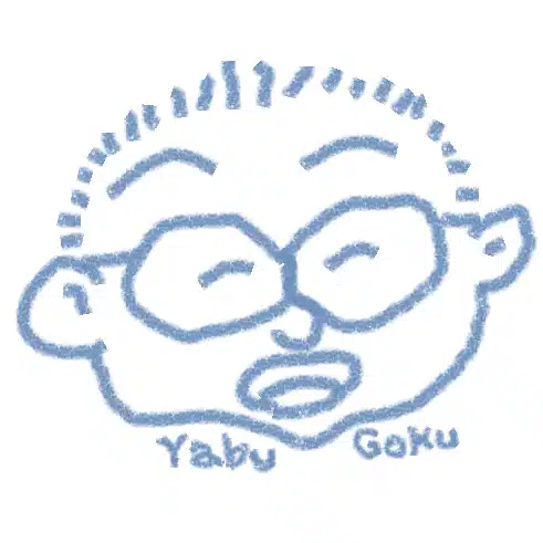 やぶ悟空