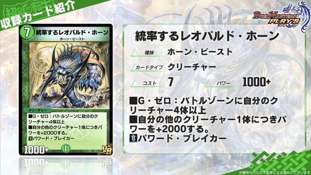 8弾AD環境の黒緑速攻に関する考察｜こじぃ