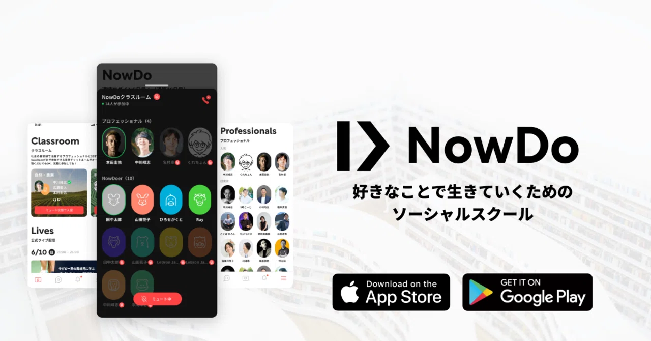 本田 圭佑 会社