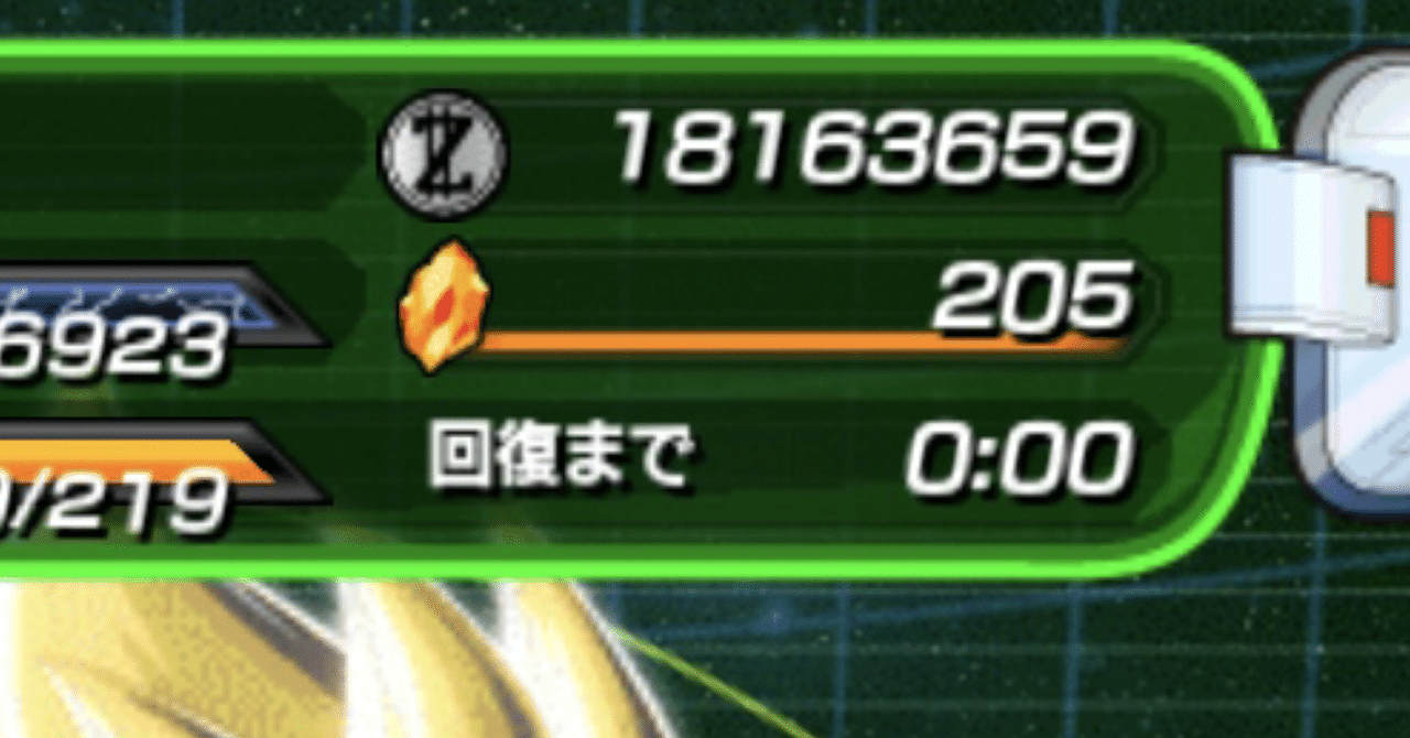 ソシャゲ石貯金 ソシャゲ王 Note ソシャゲ石貯金 ソシャゲ王 Note