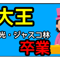 地上波の最近のクイズ番組が嫌いな理由 Inomusica Note 地上波の最近のクイズ番組が嫌いな理由 Inomusica Note