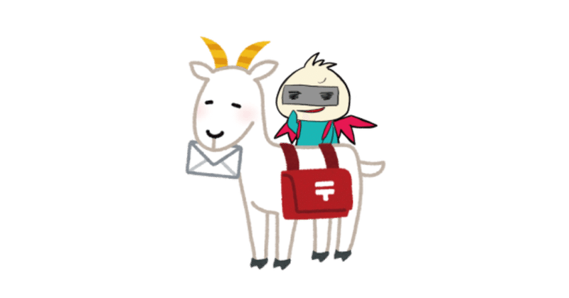 バンビ の新着タグ記事一覧 Note つくる つながる とどける バンビ の新着タグ記事一覧 Note つくる つながる とどける