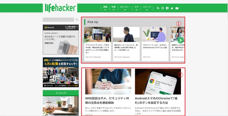 Pythonでスクレイピング その 実践編 次の頁もいただいちゃいます ノンストップ飯田 Note