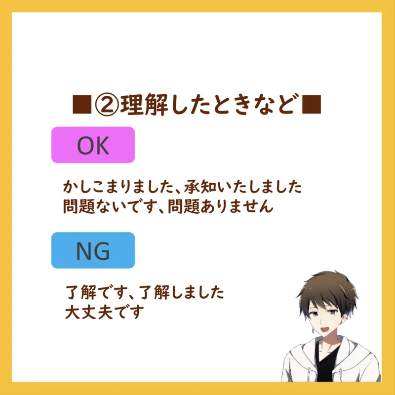 就活コラム 言葉遣いを改めよう たにぐち 人事 Snsマーケティング担当 Note