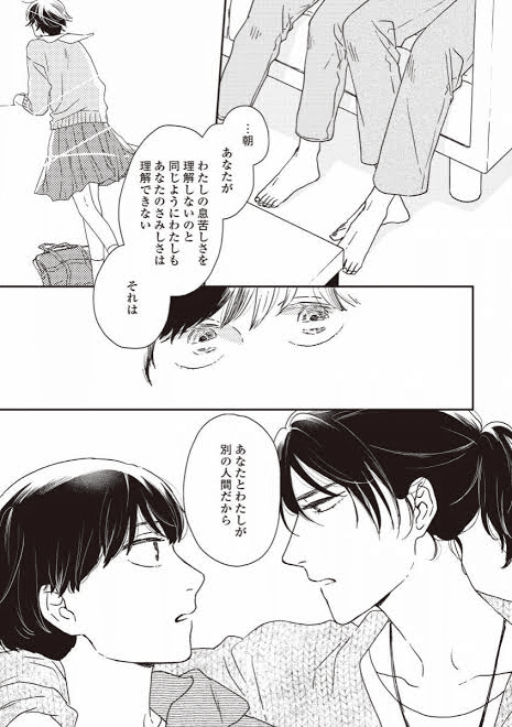 Vol 6 ケロとグワ Note