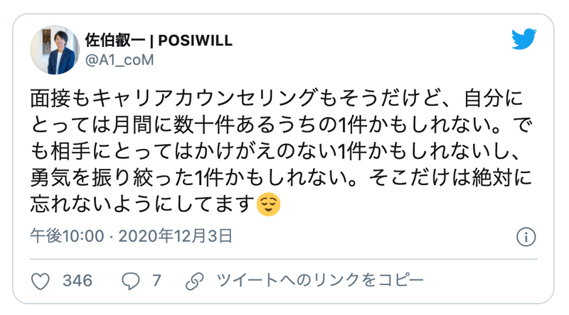 スクリーンショット 2021-03-29 13.55.29