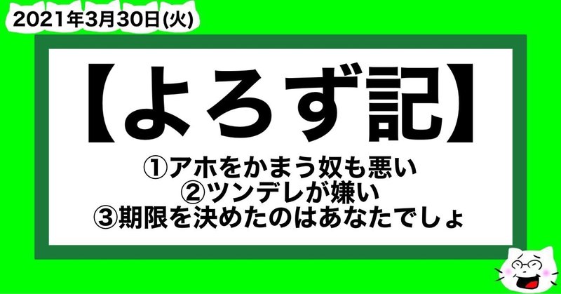 ツンデレ の人気タグ記事一覧 Note つくる つながる とどける ツンデレ の人気タグ記事一覧 Note つくる つながる とどける