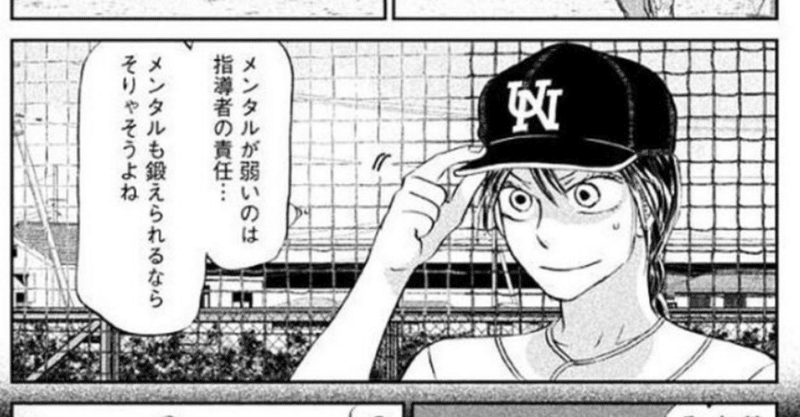 おおきく振りかぶって の新着タグ記事一覧 Note つくる つながる とどける おおきく振りかぶって の新着タグ記事一覧 Note つくる つながる とどける