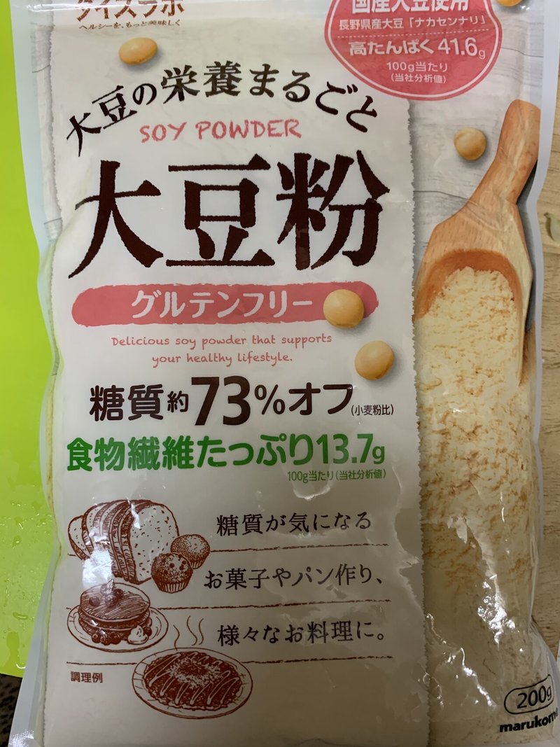 糖質制限のための大豆粉で作るお好み焼き しあわせご飯倶楽部 Chiyo Note 糖質制限のための大豆粉で作るお好み焼き しあわせご飯倶楽部 Chiyo Note