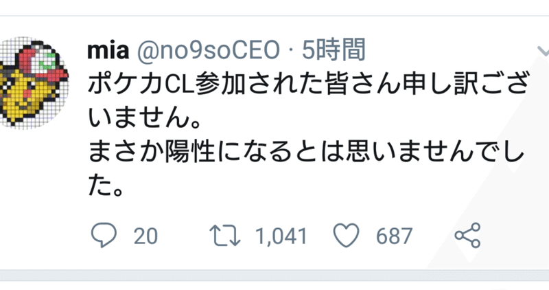 チャンピオンズリーグ21 の新着タグ記事一覧 Note つくる つながる とどける チャンピオンズリーグ21 の新着タグ記事一覧 Note つくる つながる とどける