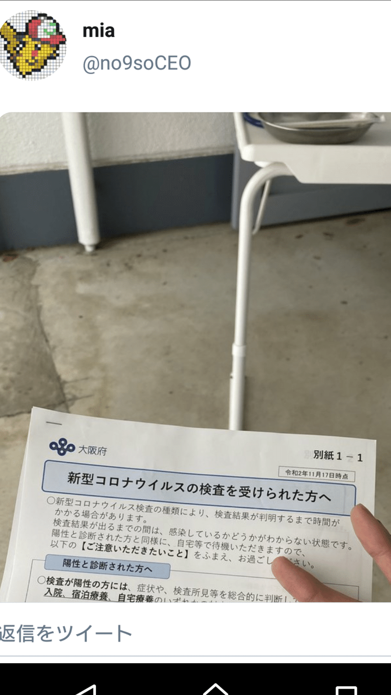 コロナ陽性者 体調不良の自覚がありながら チャンピオンズリーグ21に参加 ポケモンカードの大型大会でクラスターの可能性が発生 リセマラ梟 Note
