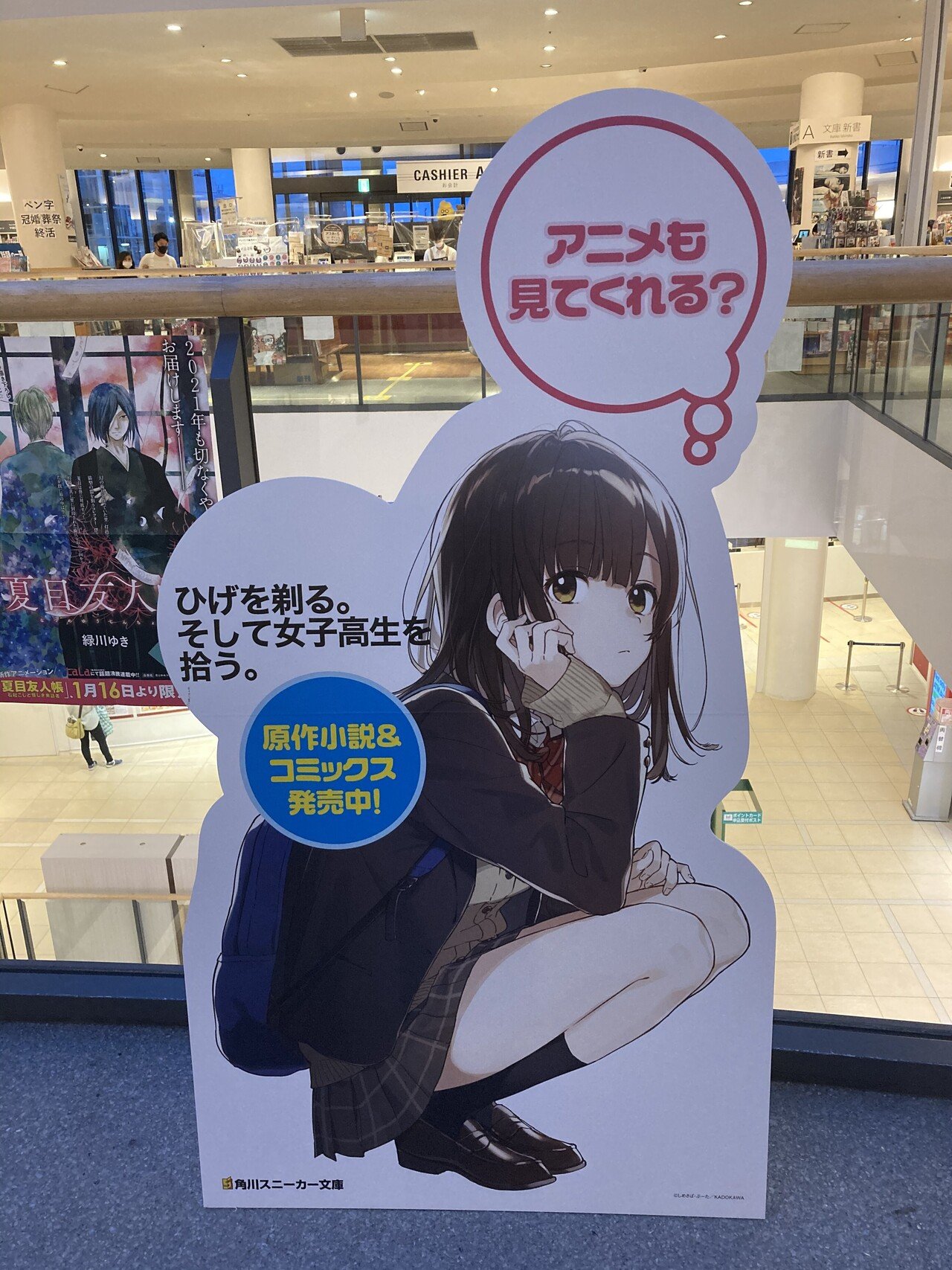 3月30日 こず Note 3月30日 こず Note