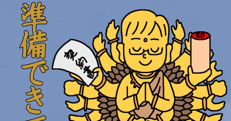 いらすとやのトレースです の新着タグ記事一覧 Note つくる つながる とどける いらすとやのトレースです の新着タグ記事一覧 Note つくる つながる とどける