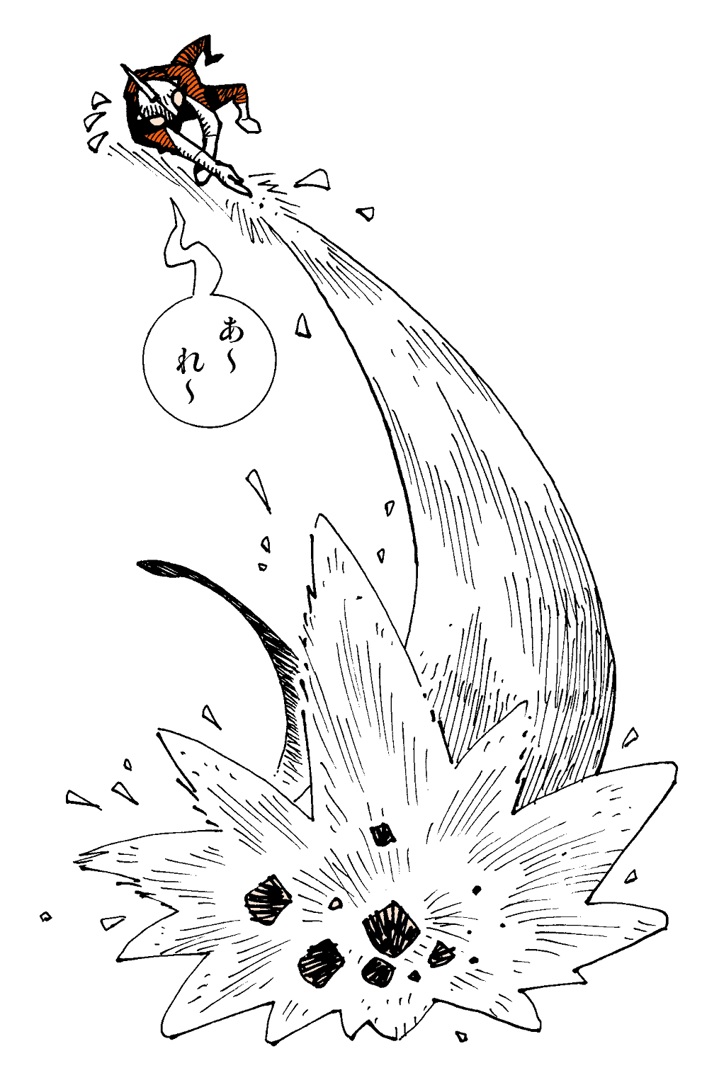 ウルトラマンの必殺技 ウルトラ水流 が 人類未経験の極寒地獄を呼ぶ 空想科学研究所 Note ウルトラマンの必殺技 ウルトラ水流 が 人類未経験の極寒地獄を呼ぶ 空想科学研究所 Note