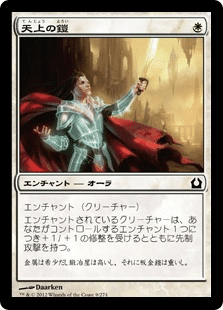 Edh オーラ軸 上級建設官 スラム 100枚解説 想定レベル6 7 Raal Note